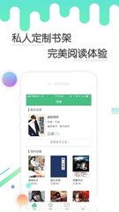 博乐全站app官网